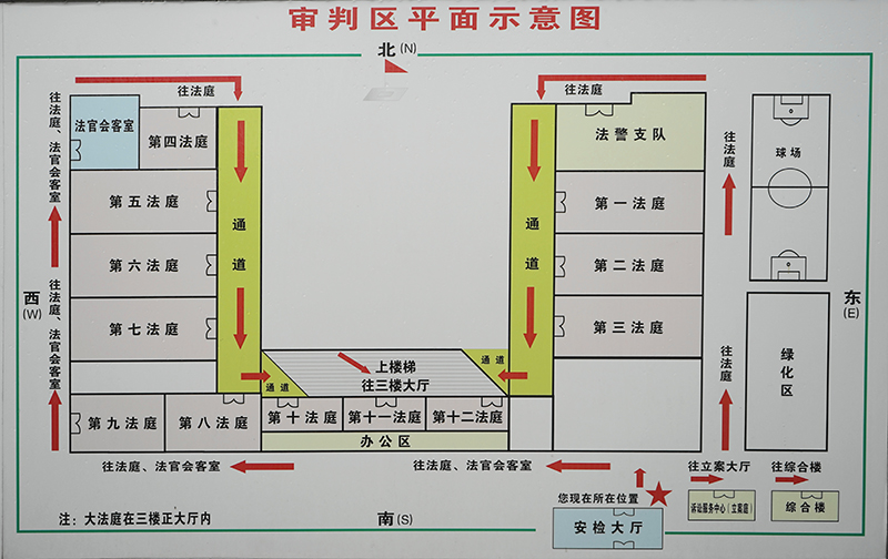 民事法庭的平面布局图图片